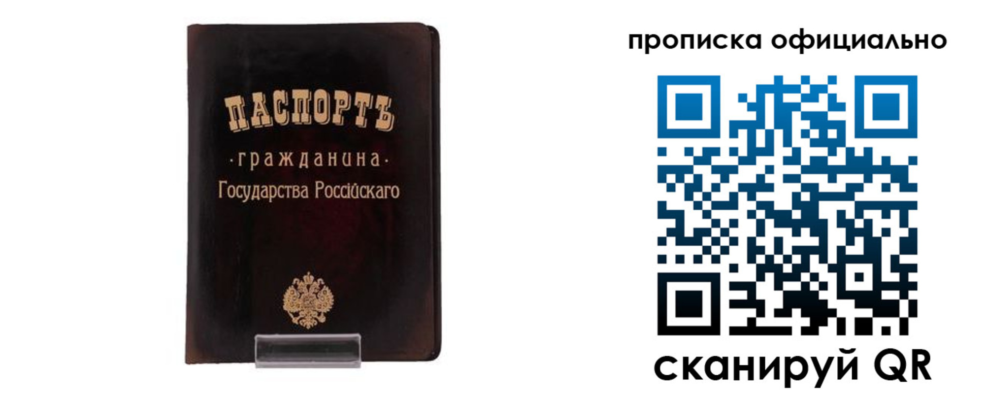 регистрация для дет. сада в Петровск-Забайкальском