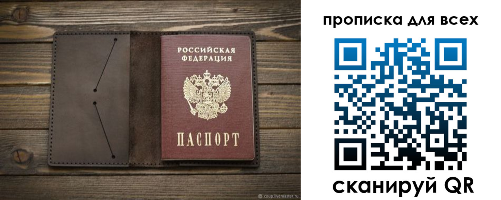 прописка иностранных граждан в Петровск-Забайкальском