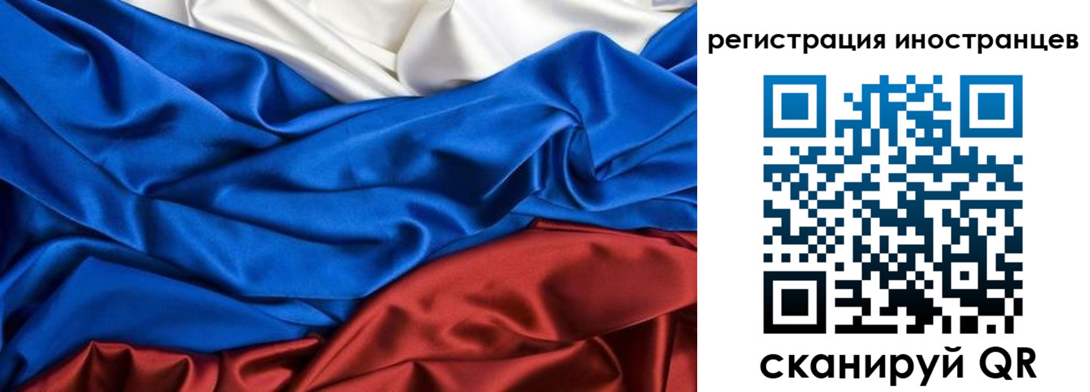 временная прописка в Петровск-Забайкальском